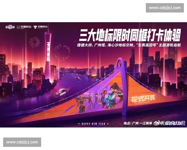 电竞比赛APP引领全民竞技互动新潮流平台创新体验与赛事生态升级 电竞比赛APP引领全民竞技互动新潮流平台创新体验与赛事生态升级