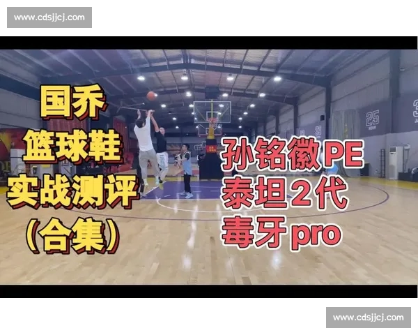 全面解析体育平台安全版的功能优势与使用指南实战体验分享保障机制 全面解析体育平台安全版的功能优势与使用指南实战体验分享保障机制