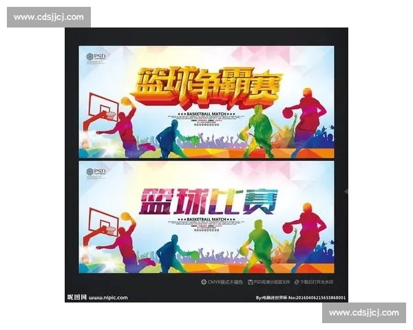 高清篮球赛事直播APP下载指南畅享实时精彩对决平台安全稳定观看体验 - 副本 (54) - 副本 - 副本 - 副本 - 副本