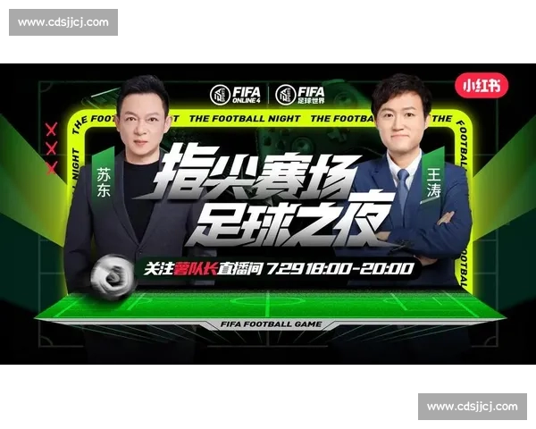 高清足球赛事直播APP下载指南畅享全球赛场精彩即时比分数据分析权威解说 - 副本 - 副本 (64) - 副本 - 副本 - 副本