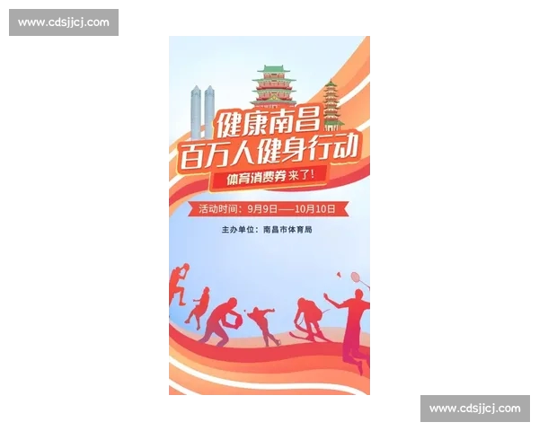 体育中国官网入口助力全民健身 轻松获取最新体育资讯与赛事动态